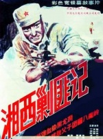 在线电影亚洲